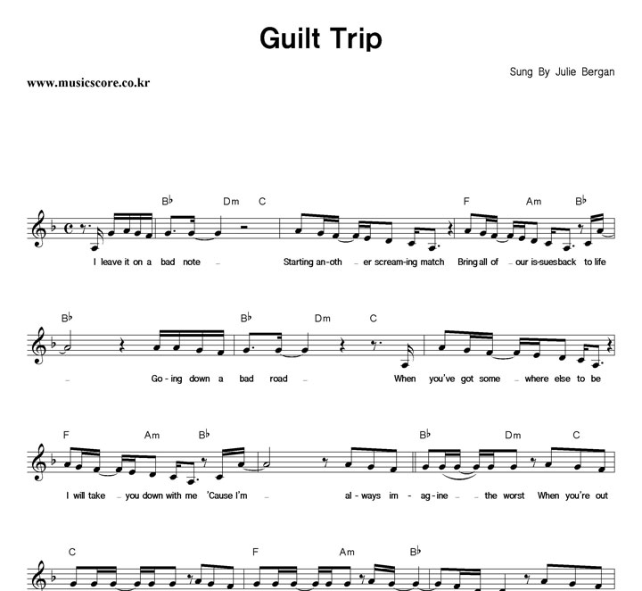 Julie Bergan Guilt Trip Ǻ