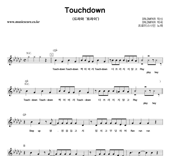 ι̽ Touchdown Ǻ
