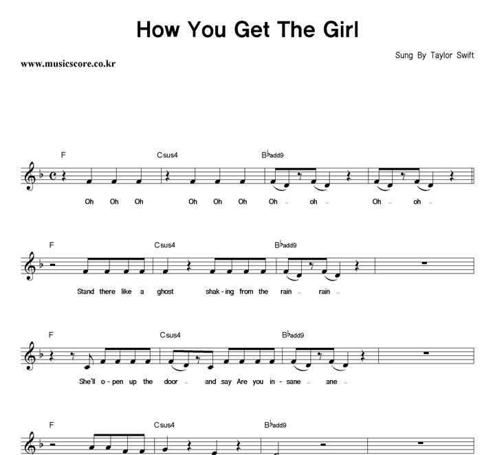 Taylor Swift How You Get The Girl Ǻ