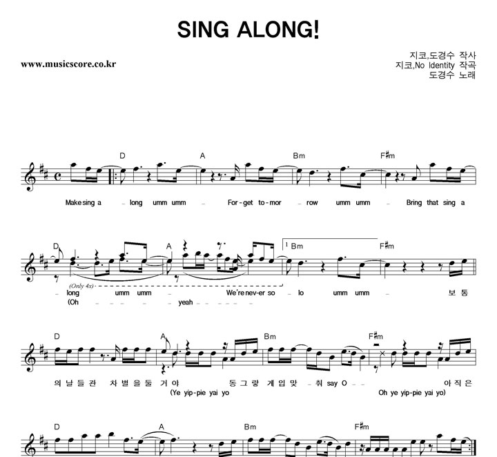  SING ALONG! Ǻ