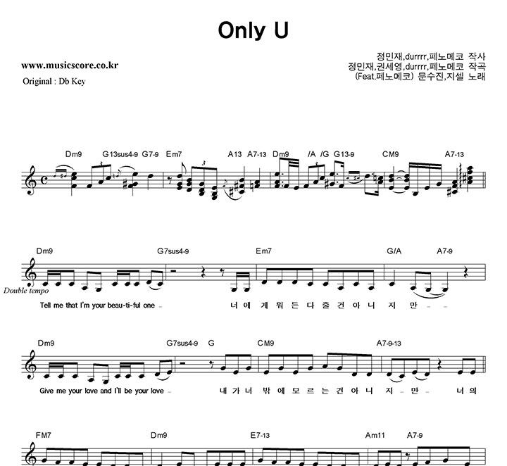 , Only U  CŰ Ǻ
