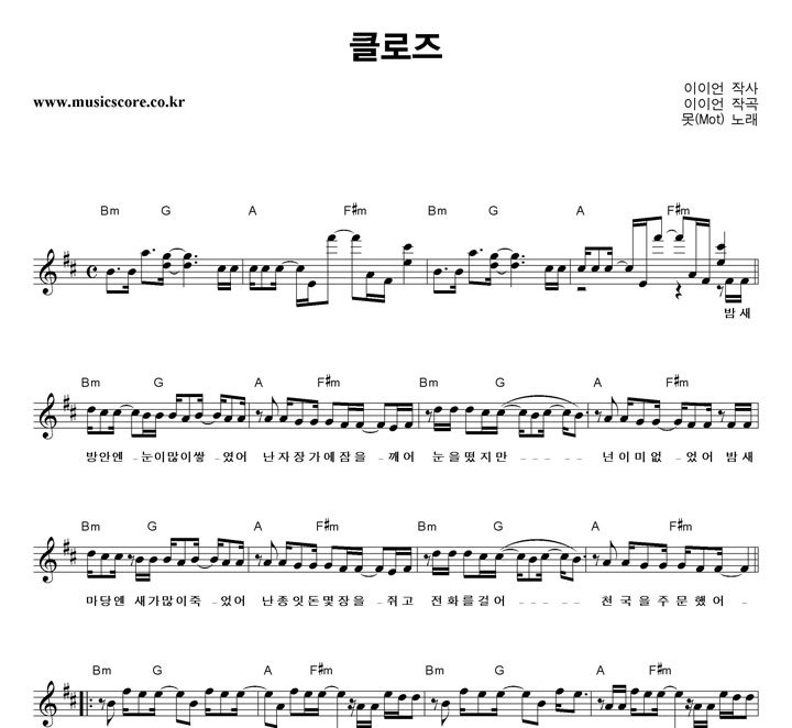 ��(Mot) Ŭ���� �Ǻ�