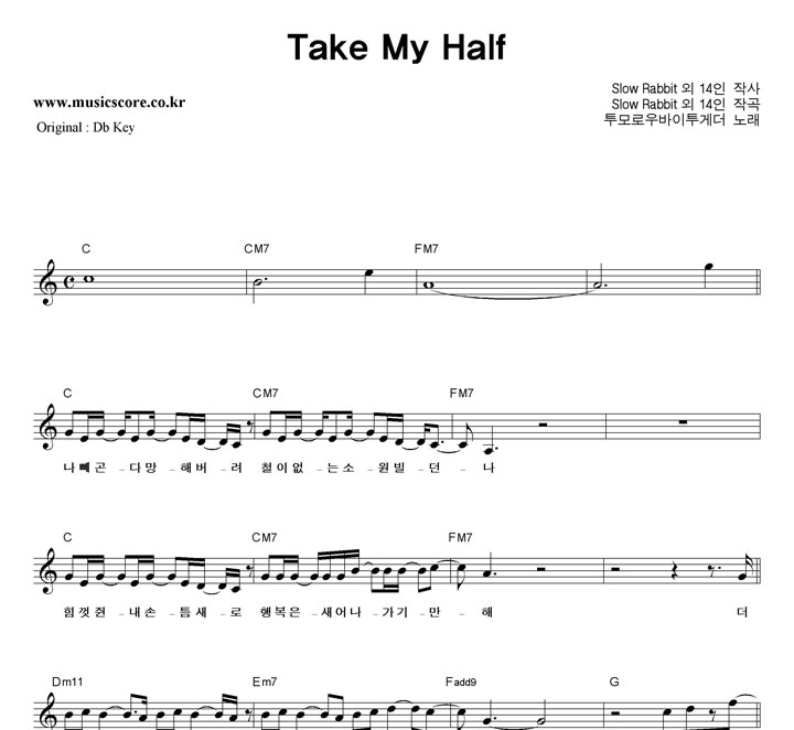 οԴ Take My Half  CŰ Ǻ