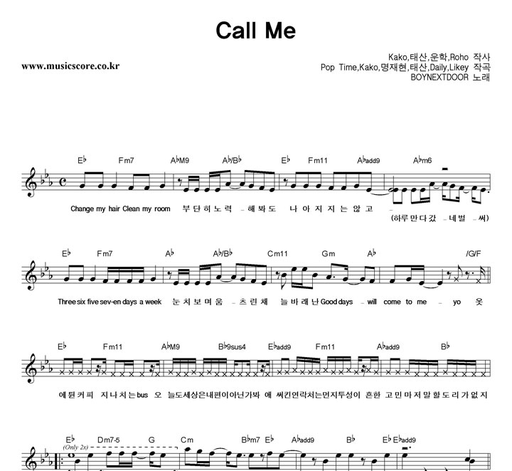 BOYNEXTDOOR Call Me Ǻ