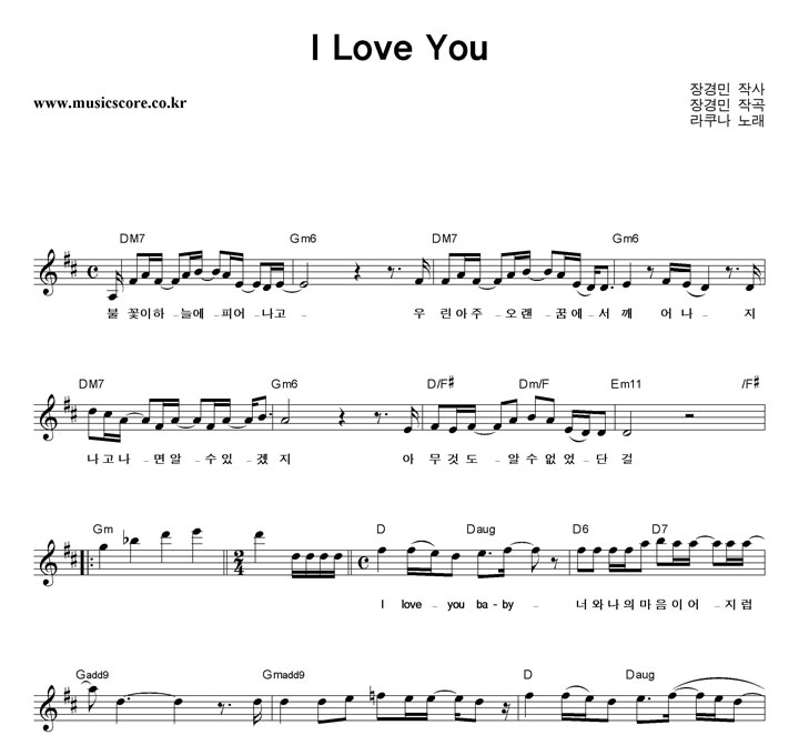  I Love You Ǻ