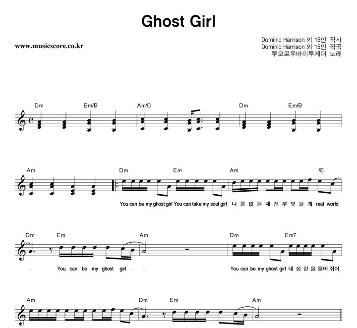 οԴ Ghost Girl Ǻ
