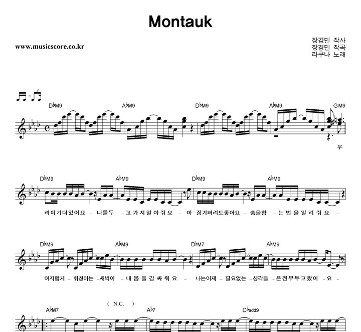  Montauk Ǻ