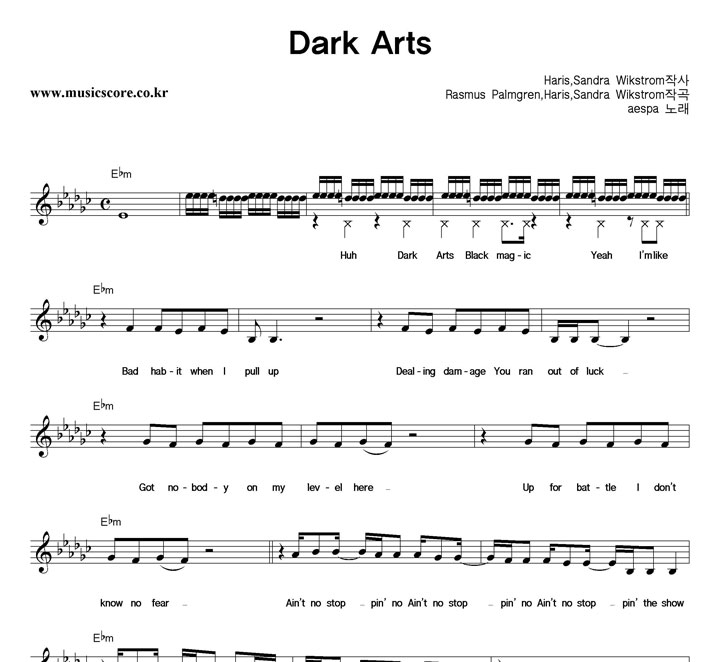 aespa Dark Arts Ǻ