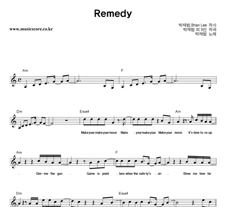  Remedy Ǻ