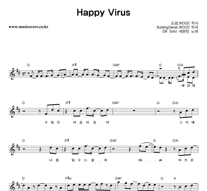 ƾ Happy Virus Ǻ
