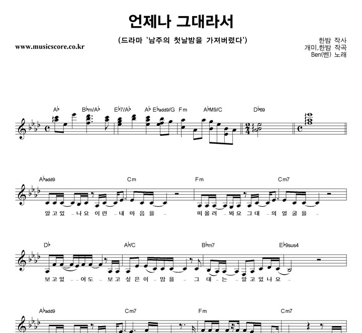 Ben ()  ״ Ǻ