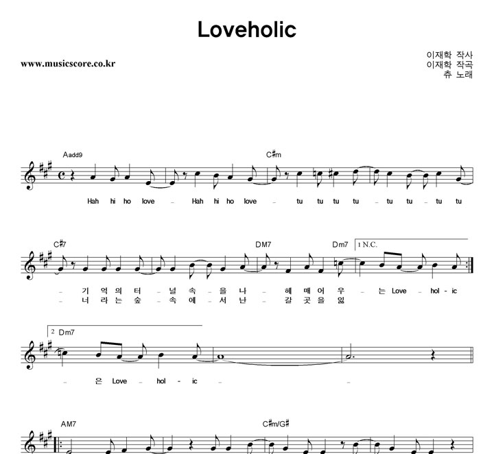 Loveholic Ǻ