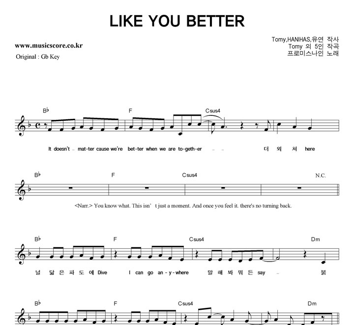 ι̽ LIKE YOU BETTER   FŰ Ǻ