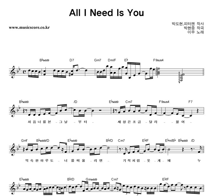 ̿ All I Need Is You Ǻ