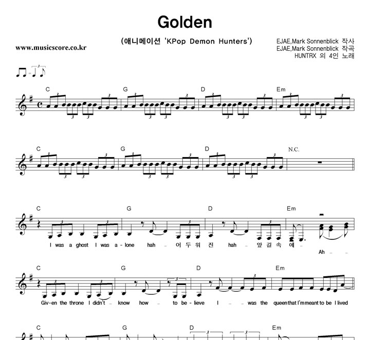 HUNTRX Golden Ǻ