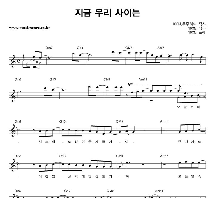 10Cm  츮 ̴ Ǻ