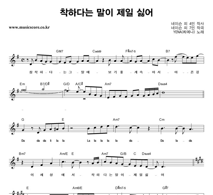 YENA(ֿ) ϴٴ   Ⱦ Ǻ