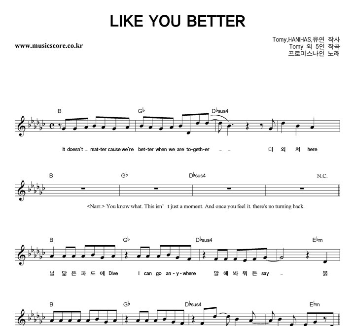ι̽ LIKE YOU BETTER  Ǻ