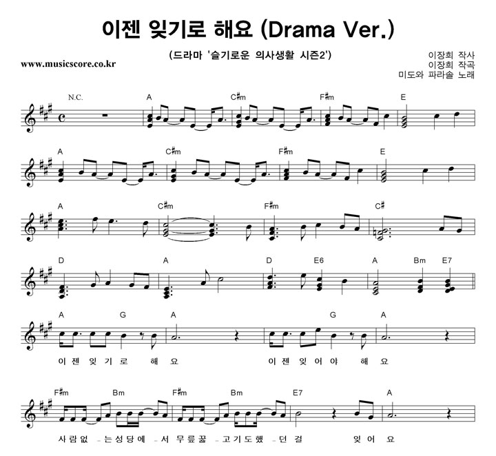 ̵Ķ  ر ؿ (Drama Ver.) Ǻ