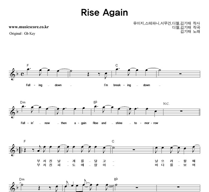  Rise Again  FŰ Ǻ