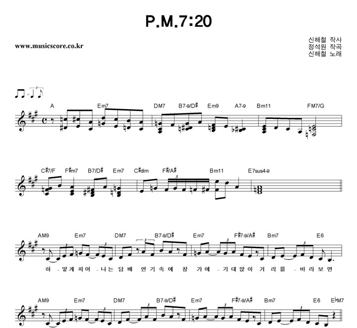 ö P.M. 7:20 Ǻ