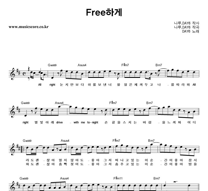 DAY6 Freeϰ Ǻ