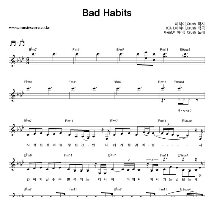 ũ Bad Habits Ǻ