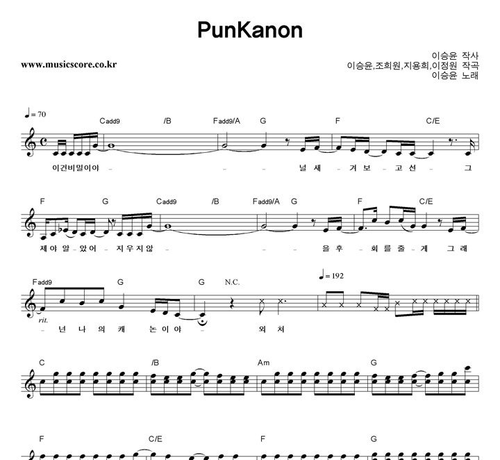 ̽ PunKanon Ǻ