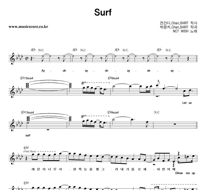 NCT WISH Surf Ǻ