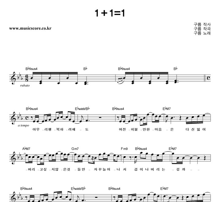  1+1=1 Ǻ