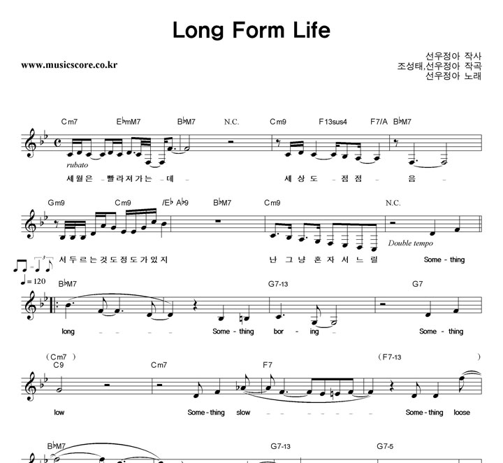  Long Form Life Ǻ