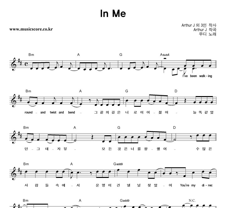  In Me Ǻ