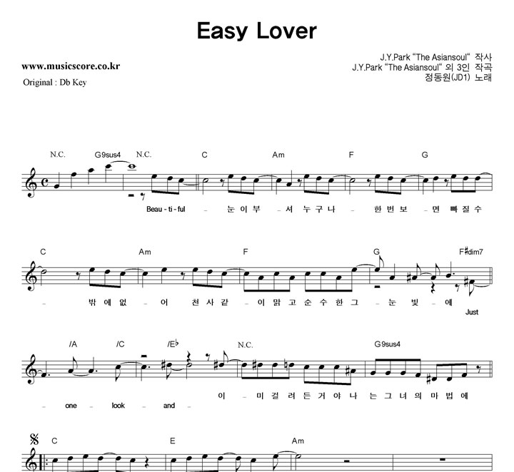 (JD1) Easy Lover  CŰ Ǻ
