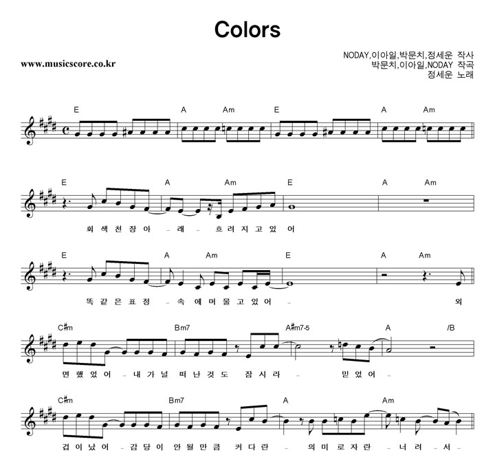  Colors Ǻ