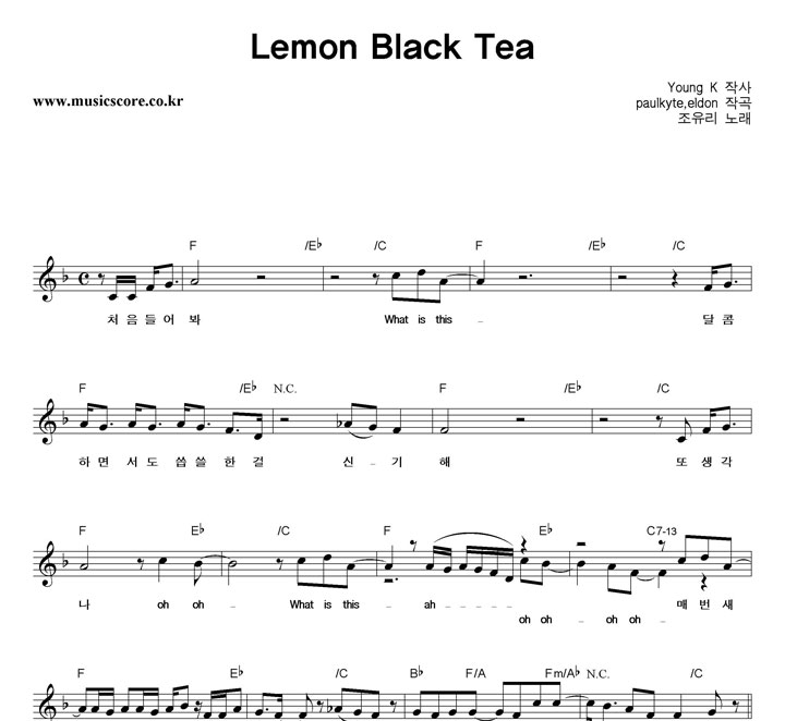  Lemon Black Tea Ǻ