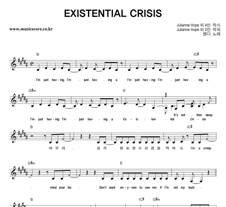  EXISTENTIAL CRISIS Ǻ