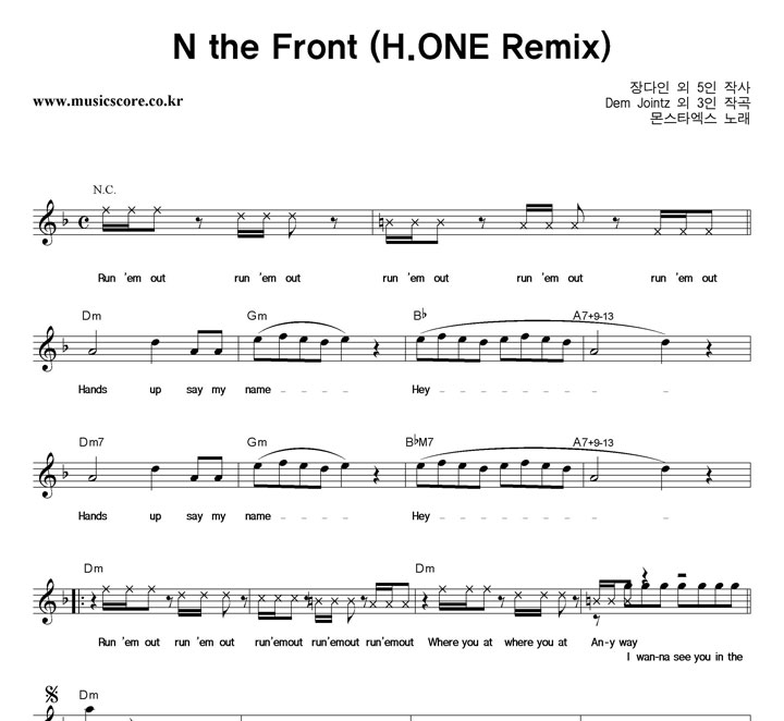 Ÿ N The Front (H.ONE Remix)  Ǻ