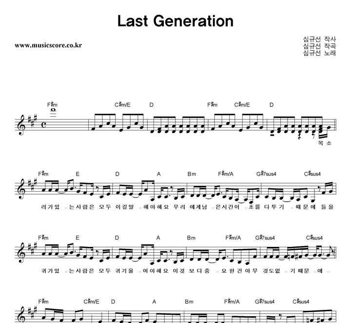 ɱԼ Last Generation Ǻ