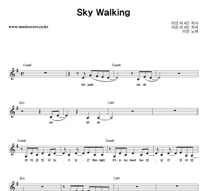 ̿ Sky Walking Ǻ