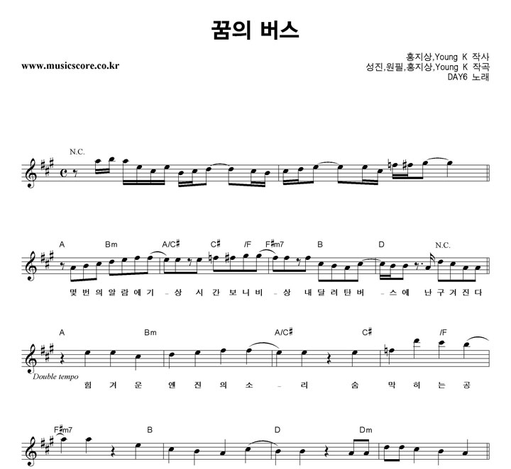 DAY6   Ǻ