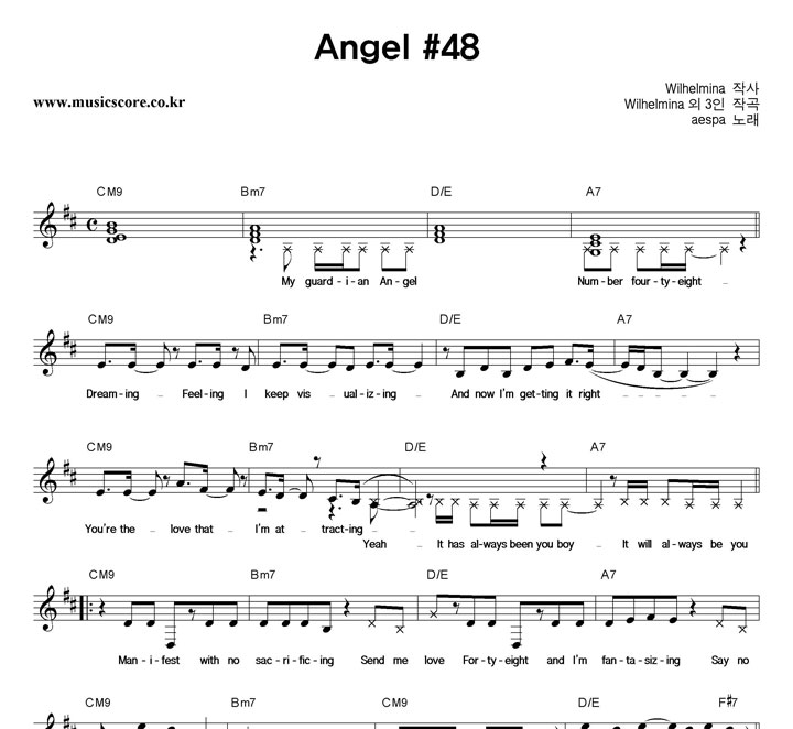 aespa Angel #48 Ǻ
