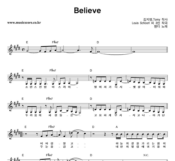 Believe Ǻ