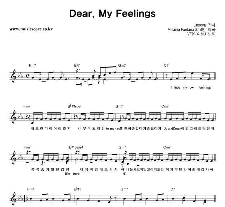 IVE(̺) Dear, My Feelings Ǻ
