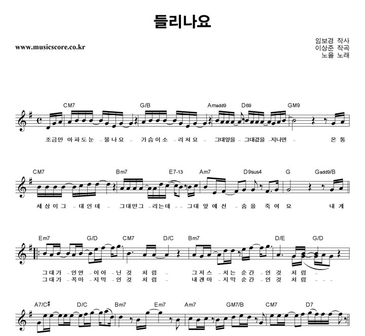  鸮 Ǻ