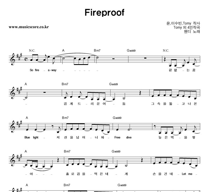  Fireproof Ǻ