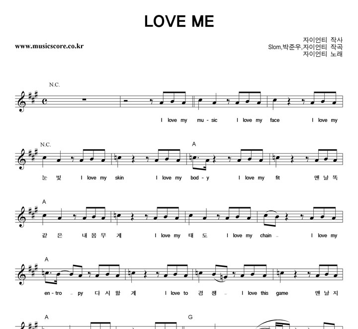 ̾Ƽ LOVE ME Ǻ