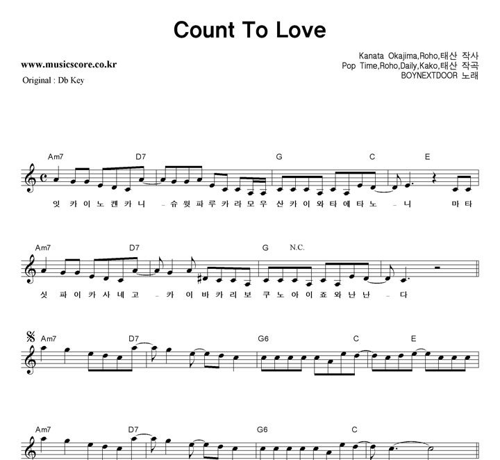 BOYNEXTDOOR Count To Love  CŰ Ǻ