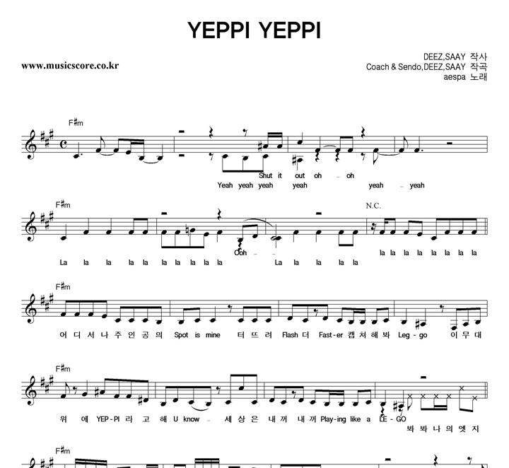 aespa YEPPI YEPPI Ǻ