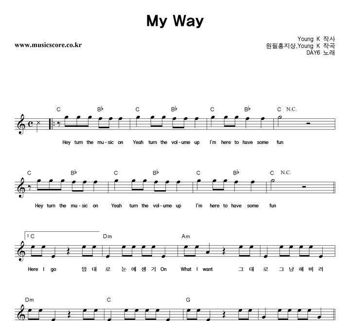 DAY6 My Way Ǻ