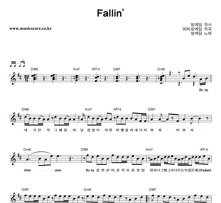 濹 Fallin' Ǻ